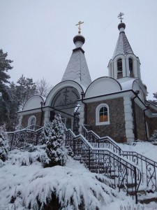 Святое Богоявление